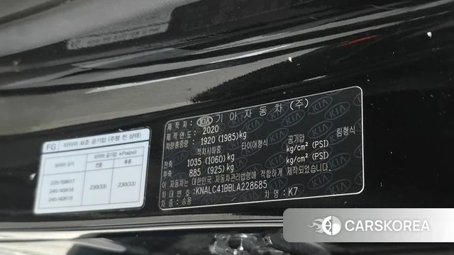 Kia K7 Premier id 4619827 из Кореи 25