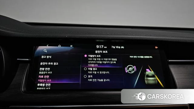 Kia K7 Premier id 4595064 из Кореи 25