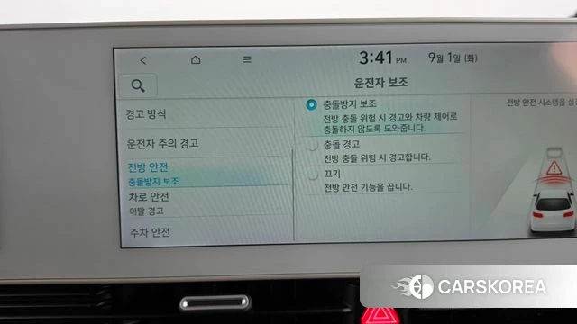 Hyundai Ionic 5 id 4754493 из Кореи 25