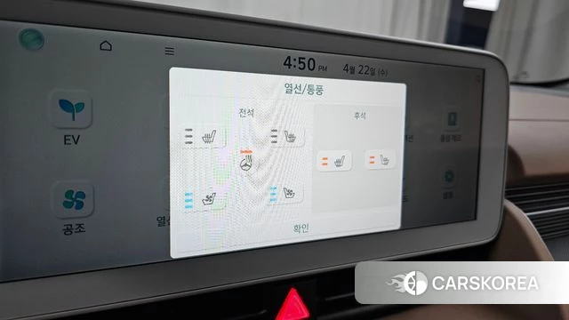 Hyundai Ionic 5 id 4185882 из Кореи 25