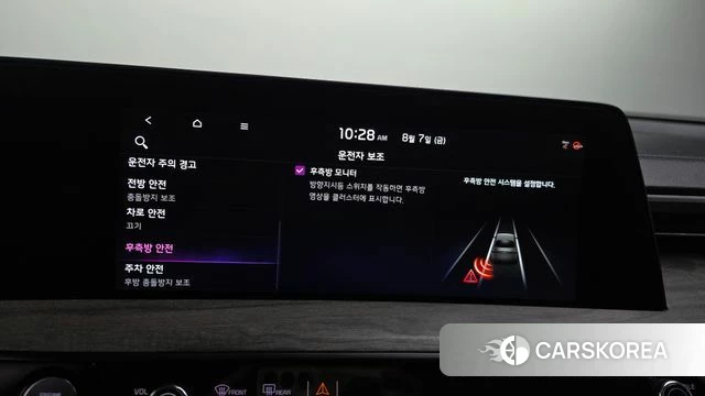 Kia K8 Hybrid id 4676110 из Кореи 25