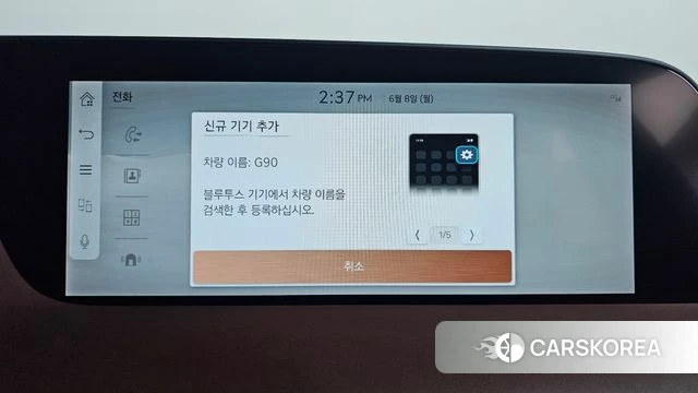 Genesis G90 (RS4) id 4423011 из Кореи 25