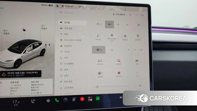 Tesla Model 3 id 4578837 из Кореи 25