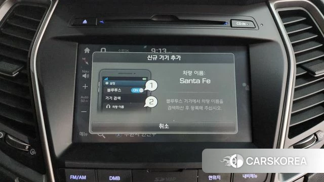 Hyundai Santa Fe The Prime id 4496995 из Кореи 25