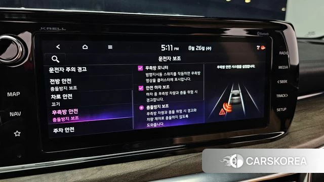 Kia K5 3rd generation id 4737125 из Кореи 25