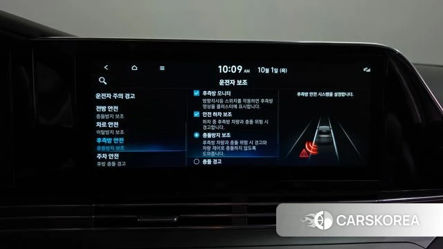 Hyundai The New Grandeur IG Hybrid id 4936444 из Кореи 25
