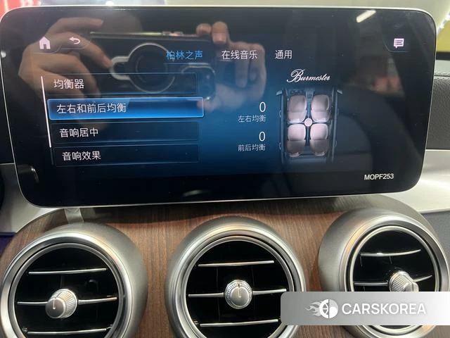 Mercedes-Benz GLC id 4289992 из Китая 25