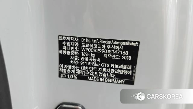Porsche 911 id 4582049 из Кореи 25