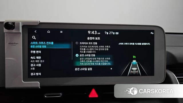 Hyundai Ionic 5 id 4631187 из Кореи 25
