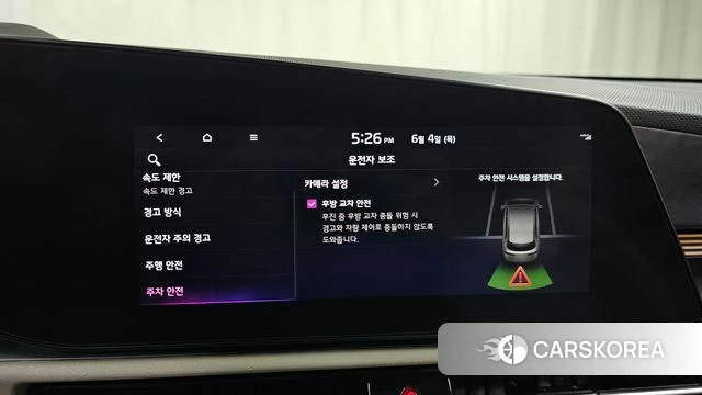 Kia Di All New Niro EV id 4409049 из Кореи 25
