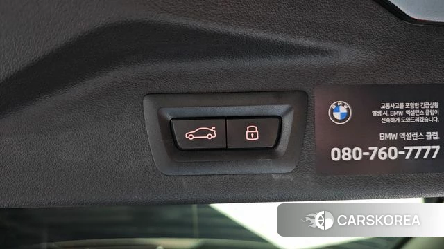 BMW X7 (G07) id 4853452 из Кореи 25