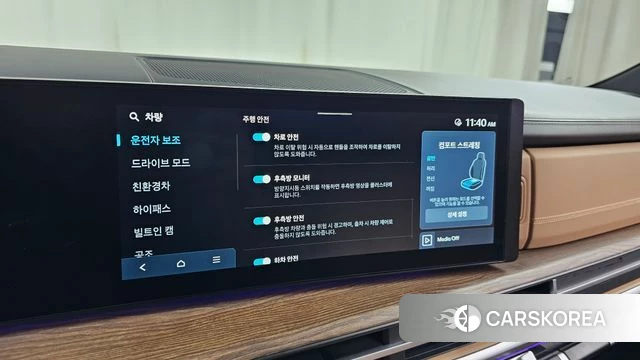 Hyundai Santa Fe (MX5) id 4243406 из Кореи 25