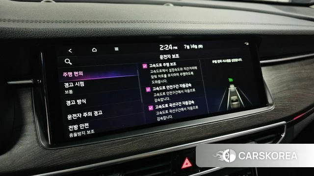 Kia K7 Premier id 4586957 из Кореи 25