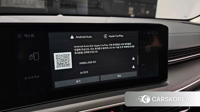 Kia The New K5 3rd generation id 4336962 из Кореи 25