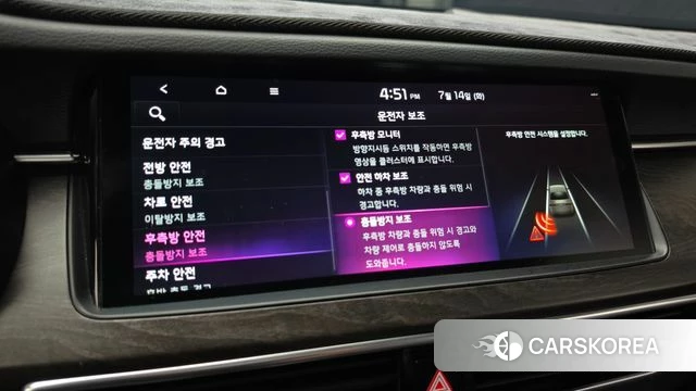 Kia K7 Premier id 4586973 из Кореи 25
