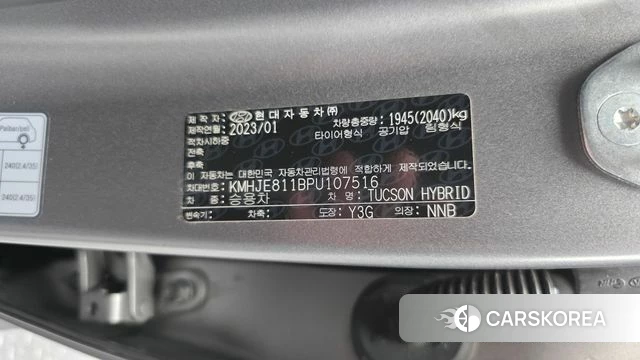 Hyundai Tucson Hybrid (NX4) id 4942076 из Кореи 25
