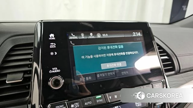 Honda Odyssey id 4223136 из Кореи 25