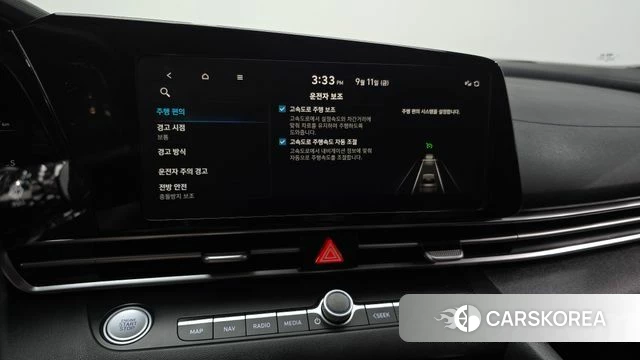Hyundai Avante (CN7) id 4845834 из Кореи 25