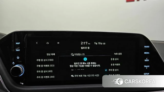Hyundai Sonata Hybrid (DN8) id 4880402 из Кореи 25