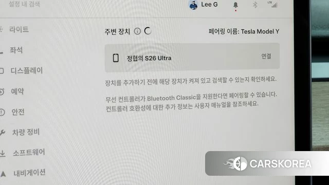 Tesla Model Y id 4381732 из Кореи 25