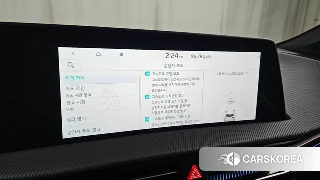 Kia EV6 id 4230617 из Кореи 25