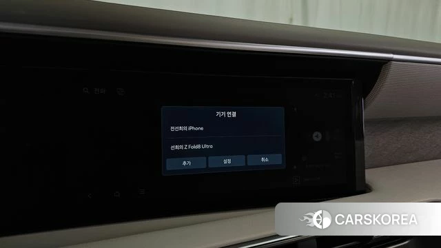 Hyundai Palisade (LX3) id 4862793 из Кореи 25