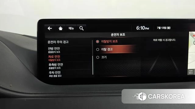 Genesis G80 (RG3) id 4581244 из Кореи 25