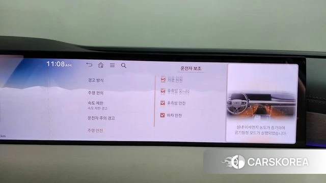 Genesis G80 (RG3) id 4516500 из Кореи 25