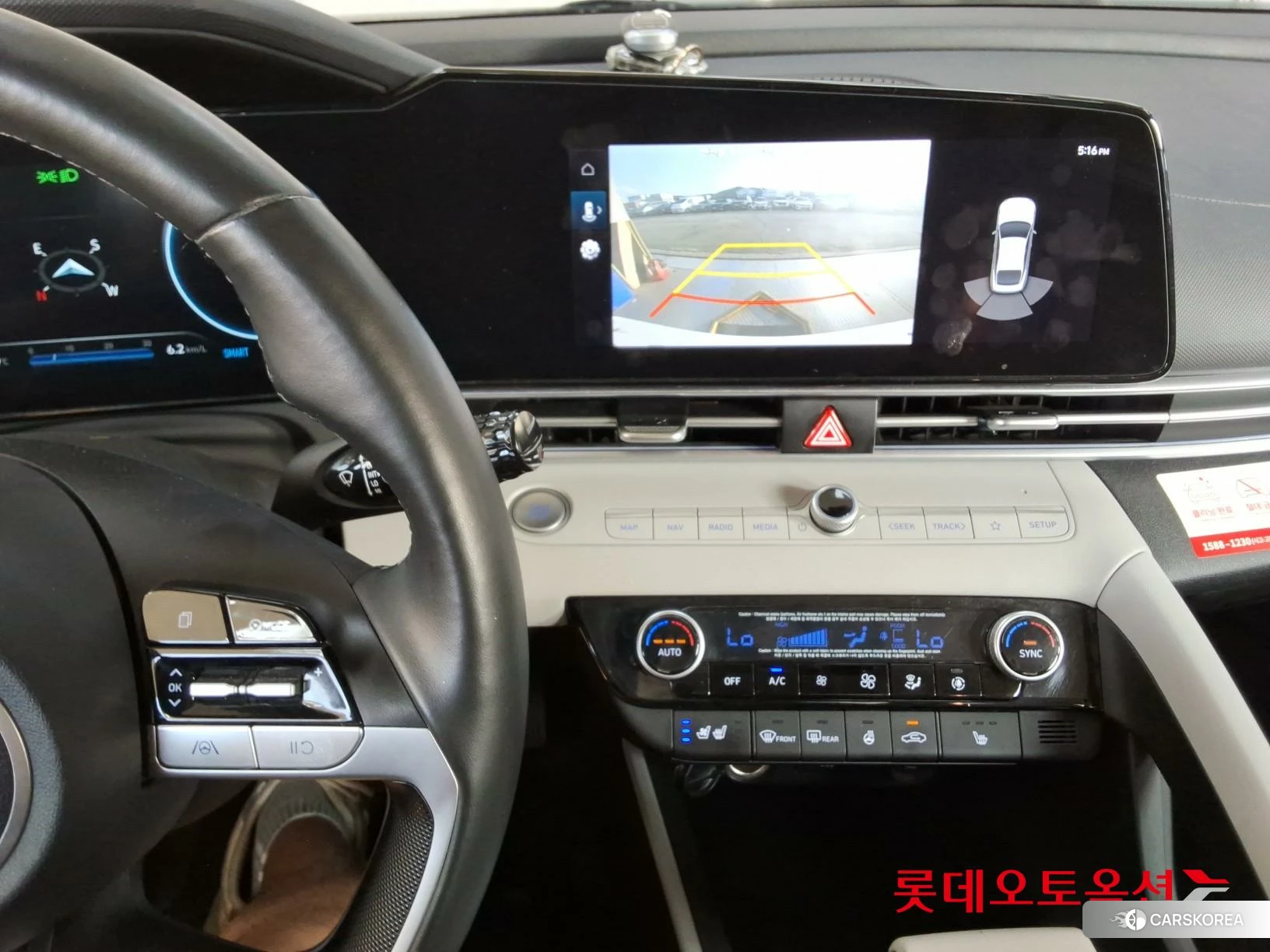 Hyundai Avante id 4909270 из Кореи 25