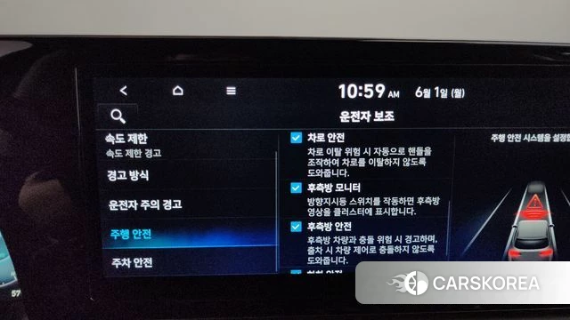 Hyundai The New Palisade id 4395519 из Кореи 25