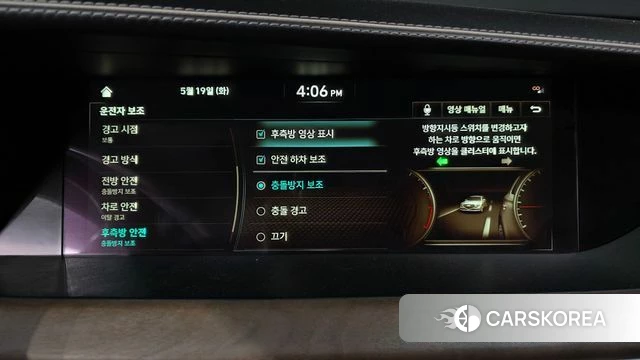 Genesis G90 id 4345035 из Кореи 25