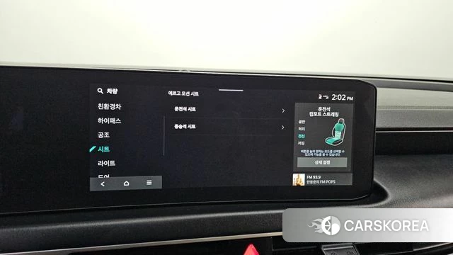 Kia The New K8 Hybrid id 4230025 из Кореи 25