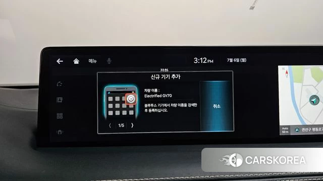 Genesis Electrified GV70 id 4549803 из Кореи 25