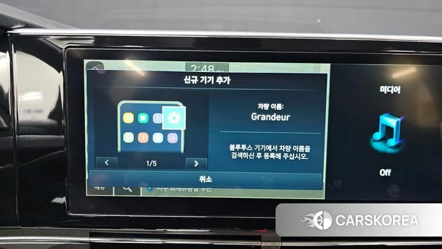 Hyundai The New Grandeur IG id 4609160 из Кореи 25