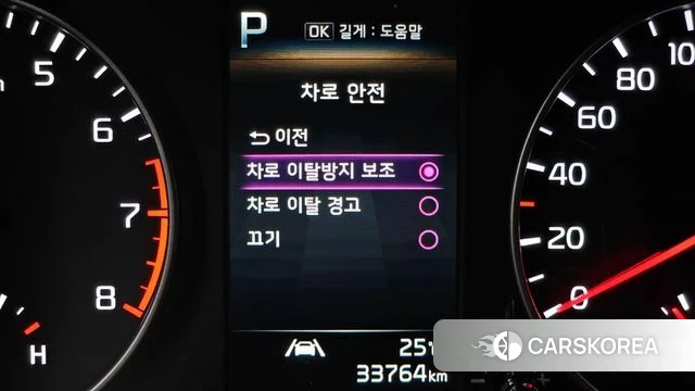 Kia Morning Urban (JA) id 4906453 из Кореи 25