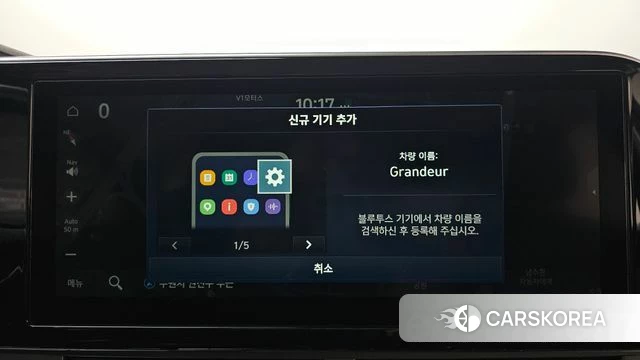 Hyundai The New Grandeur IG id 4604578 из Кореи 25