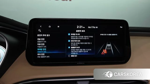 Hyundai The New Santa Fe id 4495483 из Кореи 25