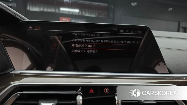 BMW X5 (G05) id 4186744 из Кореи 25