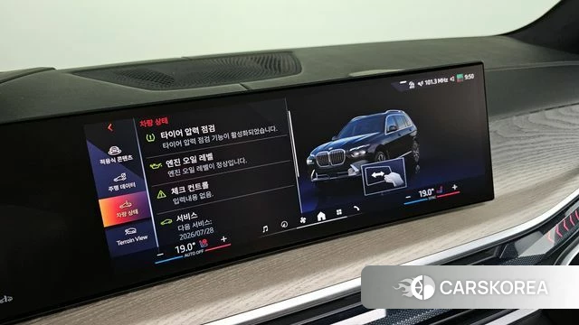 BMW X7 (G07) id 4342473 из Кореи 25