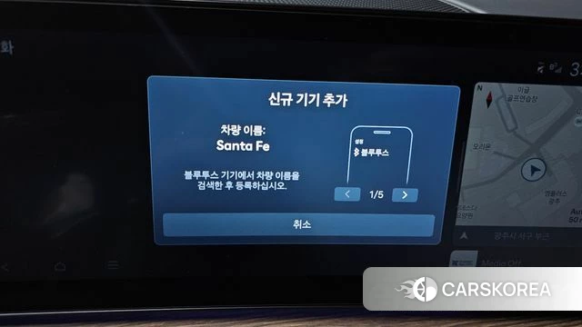 Hyundai Santa Fe (MX5) id 4480417 из Кореи 25