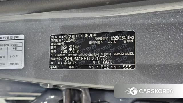 Hyundai The New Avante (CN7) id 4904089 из Кореи 25