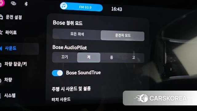 Renault Korea (Samsung) Grand Coleos id 4421622 из Кореи 25