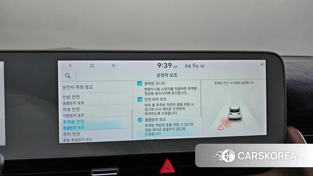 Hyundai Ionic 5 id 4415744 из Кореи 25