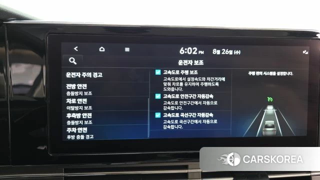 Hyundai The New Grandeur IG Hybrid id 4735757 из Кореи 25