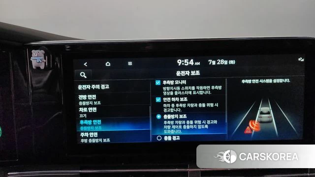 Hyundai The New Grandeur IG Hybrid id 4636906 из Кореи 25