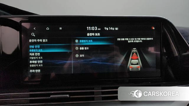 Hyundai The New Grandeur IG id 4849629 из Кореи 25
