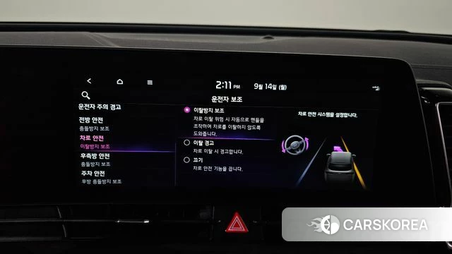 Kia Sportage 5th Generation Hybrid id 4848617 из Кореи 25
