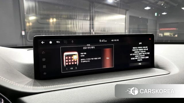 Genesis GV80 id 4196367 из Кореи 25