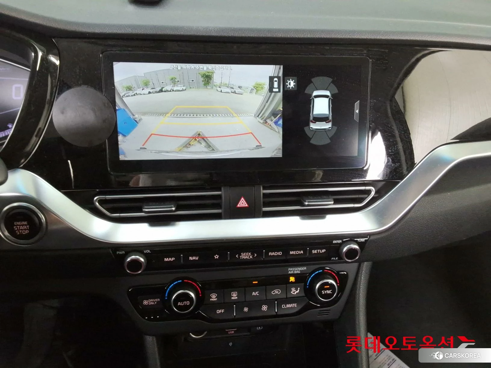 Kia Niro Hybrid id 4289523 из Кореи 25