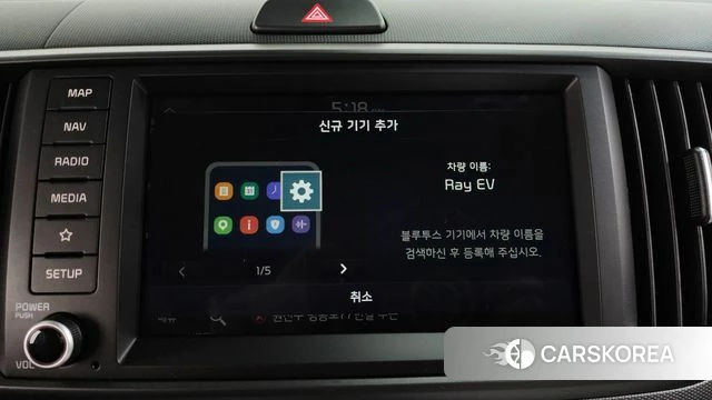 Kia The New Kia Ray EV id 4735005 из Кореи 25